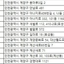 ㈜아마존카 이미지