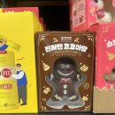 장승백이상가 | 노브랜드 코코아밤 내돈내산 후기