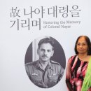나야 아시아경제