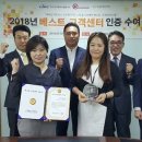 바운드파트너스 프라임경제