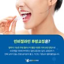 하나치과교정과치과의원 이미지