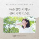성모베스트 정신건강의학과의원 이미지