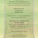 가족극 <오늘도 바람> 이미지