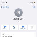 청기와감자탕 이미지