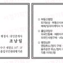 정감 행정사 이미지