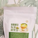 달콤퐁당 이미지