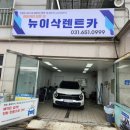뉴이삭렌트카 | 단역배우박윤식 김선아 주연의 가면의 여왕 출연 뒷 이야기