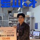 크린토피아강원 이미지
