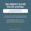 변호사이정기법률사무소 - 서초구 법원로1길 16 | 변호사이정기법률사무소