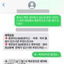 제주더와이