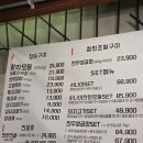 참숯한우생곱창 이미지