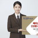 더秀 이미지