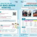 원어민영어 이미지