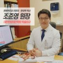 의료법인 명경의료재단 이미지