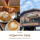 장안킹셀프주유소 공중화장실 | [수원 베이커리] 다른 지역 지인들도 재방문하고 싶어하는 이학순베이커리 후기!