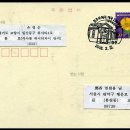 지사우체국 이미지