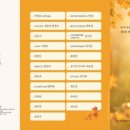 아중중어머니합창단 정기연주회 이미지