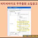 주식회사에스디파마 이미지