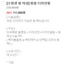 실키헤어펌
