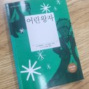 글숲문해력논술교습소