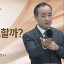 무엇을 기도할까? - 박한수 목사 이미지