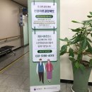 김포시보건소 건강증진센터 이미지