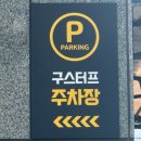 구스터프