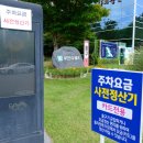 자연생태공원 수목원 야외2 이미지