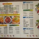겐스빌치킨 - 서천군 | 겐스빌치킨