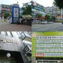 아셈한의원 이미지