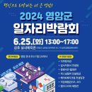 영암실내체육관 실내체육관 이미지