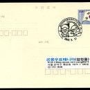 부산연제우체국 이미지