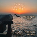 수채화노래타운 | "월미도 바이킹 타다 썸 끝남"… 아는 사람만 가는 인천 진짜 데이트 코스 5