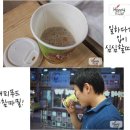 해피웰빙푸드