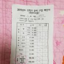 신솔정유치원 이미지