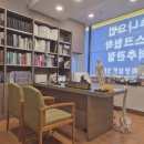 부천한의원 이미지