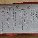 차뜨락 - 군산시 서원석곡로 468-7 | 차뜨락