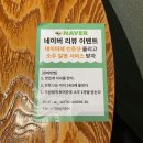 육회한낙지 이미지