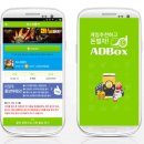 마스터애드