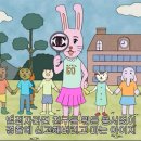 우사미 이미지