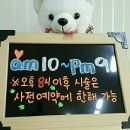 애플헤어샵 이미지