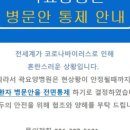 곽요양병원 이미지