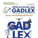 구미디지털전자산업관(구미코) 이미지