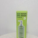 그린필 | 닥터말콤 그린필 클렌징 오일 후기｜그린아보카도 오일로 블랙헤드까지 말끔하게!