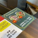 청년고기장수 금왕점 이미지