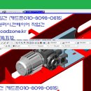 ﻿캐드도면..외부참조.객체 깨기방법,도면대행,도면제작(캐드존),캐드교육,도면작업 캐드존 이미지
