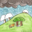 해와달그리고별 이미지