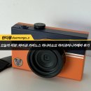 하이큐 굿즈 카라스노 하이큐미니카메라 사용후기