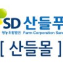 오여사푸드