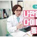 동감한의원 이미지